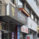 왕2노래연습장 네이버블로그