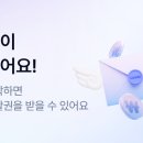 케이뱅크 ai퀴즈 서로 눌러줄 사람 이미지