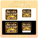 시그니처제이 이미지