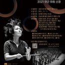 클래식품격콘서트 이미지