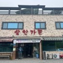 상안가든 이미지