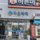 다온약국 이미지