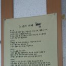 갈골펜션