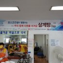 포항적십자나눔터(북구) 이미지