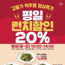 라라코스트안동옥동점 이미지