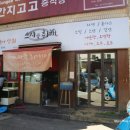 스시애취해