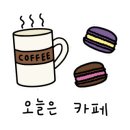 포스트커피로스터리 이미지