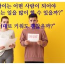 인공지능과 로봇의 시대, 직업과 교육: 나는 무엇을 공부하고 어떤 사람이 되어야 할까? | 인공지능 로봇 시대 기술은 바뀌어도, 아이를 끝까지 지키는 것은 사랑입니다