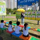 덕동어린이집