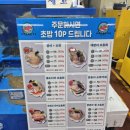 쌍둥이 수산 이미지