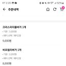 체다페퍼(도화점) 이미지