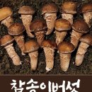 (주)미라클팜