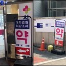이대약국 이미지
