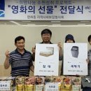 영화동행정복지센터 수원시민신문