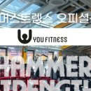 유휘트니스 이미지