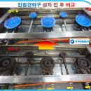 신전떡볶이(아산배방점) 이미지