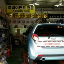 월드카공업사 이미지