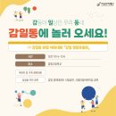 단꿈어린이집 이미지