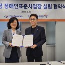 한국장애인고용공단 서울동부지사 네이버블로그