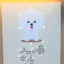 에브리 뽀송 이미지