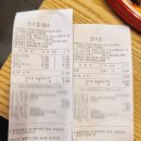 와수로166번길 | [철원맛집] 탕화쿵푸마라탕 철원점/#와수리맛집 #와수리데이트 #와수리마라탕