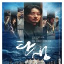 3월 문화가 있는 날 영화상영 Daum카페