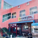 신선대한우곰탕 이미지