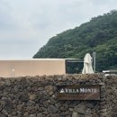 스위트99천안 | [천안] 초호화 글램핑 리조트 ‘빌라몬테’ 후기