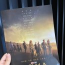 Eternals | 영화 『이터널스』 Eternals 2021 후기(약간의 스포有), 쿠키 2개