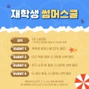김해대박센타