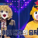 프린스치킨 이미지