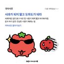스페이스 PC방 자판기 | 까취까취 설날은 어저께고용