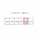 상원초교 이미지