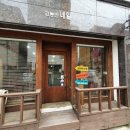 고봉민네일