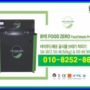 주식회사 서광에스케이