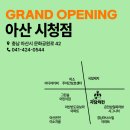 자담치킨서산성연점