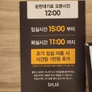 스테이덕산 이미지