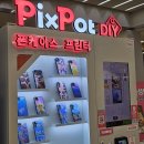 롯데마트 성정점 이미지