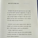 신의 방귀 냄새를 맡다/윤미경 이미지