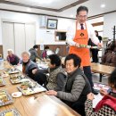 내기경로당 이미지