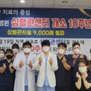 김천제일병원 이미지