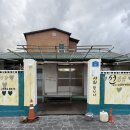 부산민박 | [부산숙소] 부산 촌캉스 &#39;기장 선민박&#39; 일광해수욕장 바다뷰 3호방