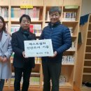 거제시종합사회복지관작은도서관 이미지