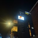 포지션발레아카데미학원 | 강남 발레 학원 kbec 발레아카데미 후기| 취미 발레1년차 리뷰