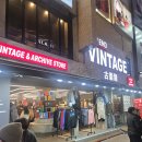 명동의류구제 | 명동 남자 쇼핑 투어 3편 | 루트명동 로우엔드빈티지 빈티지샵 디깅 후기