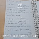 중국어 중급 | EBS 중급 중국어 후기