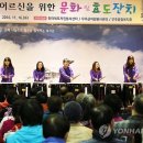 무주행복한홈스쿨지역아동센터 이미지