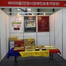 벼리마을(안양시장애인보호작업장) 이미지