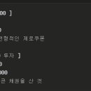 저녁) 지금은 채권투자할때 채권의 모든것 | 재투자 수익률 리스크란 무엇일까? 쿠폰이자지급 채권VS제로쿠폰채권의 비교를 통해 알아보자)