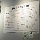 다리미삼겹살 무선점